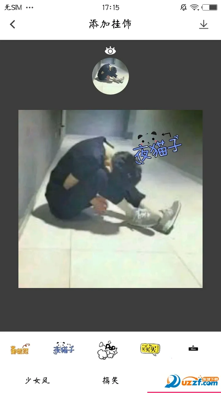 ͷ����(ͷ����Դ��)v3.7.0 �ֻ���