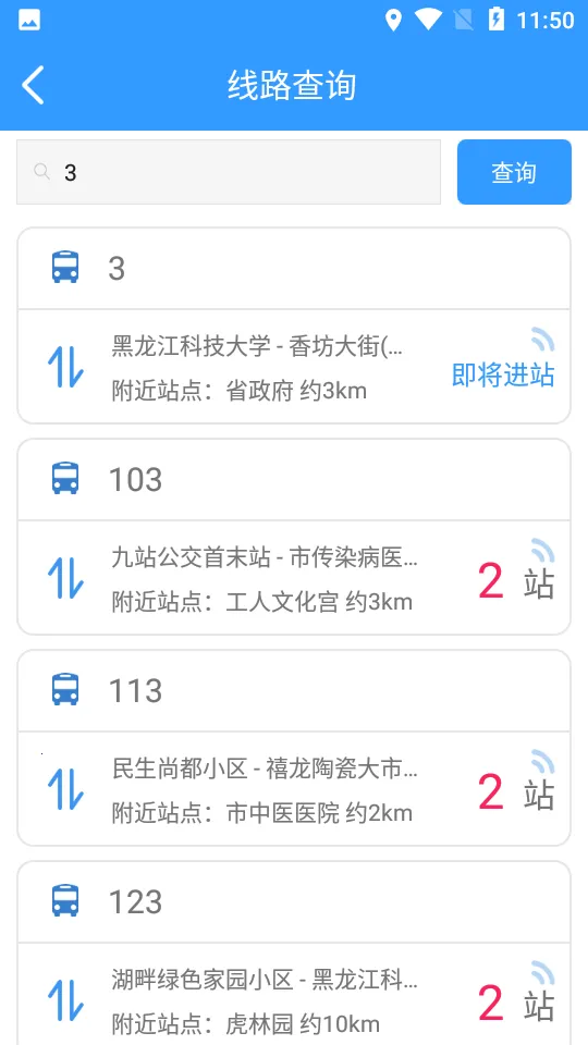 ��������ͨ���������ֻ���v1.2.9 �ֻ���