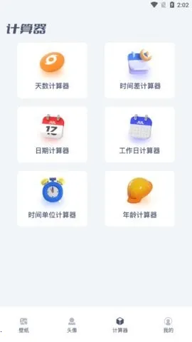 �ļ�֮��(����Ѱ����)v1.0.0 ��׿��