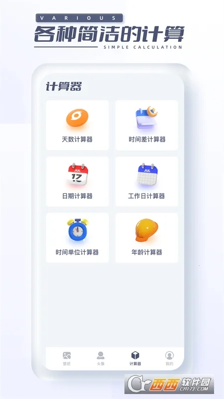 �ļ�֮��(����Ѱ����)v1.0.0 ��׿��