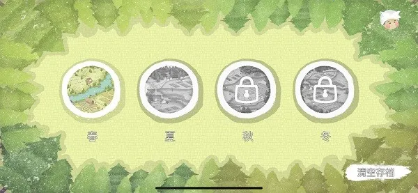 �ļ�֮��(����Ѱ����)