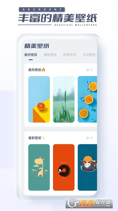 �ļ�֮��(����Ѱ����)v1.0.0 ��׿��