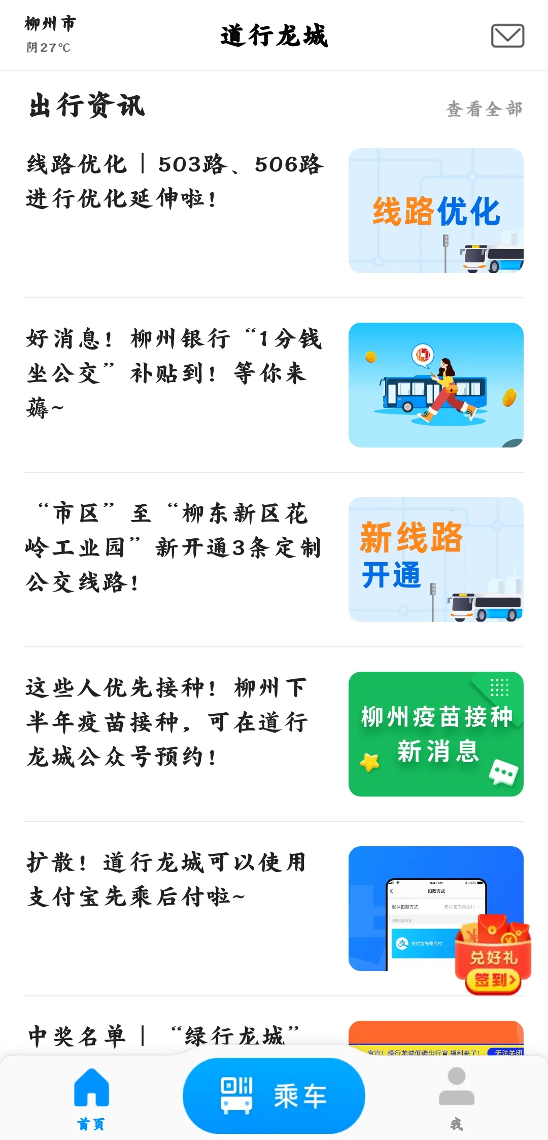 ��������(����������)v4.3.4.001 �ֻ���