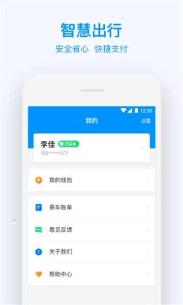 ��������(����������)v4.3.4.001 �ֻ���