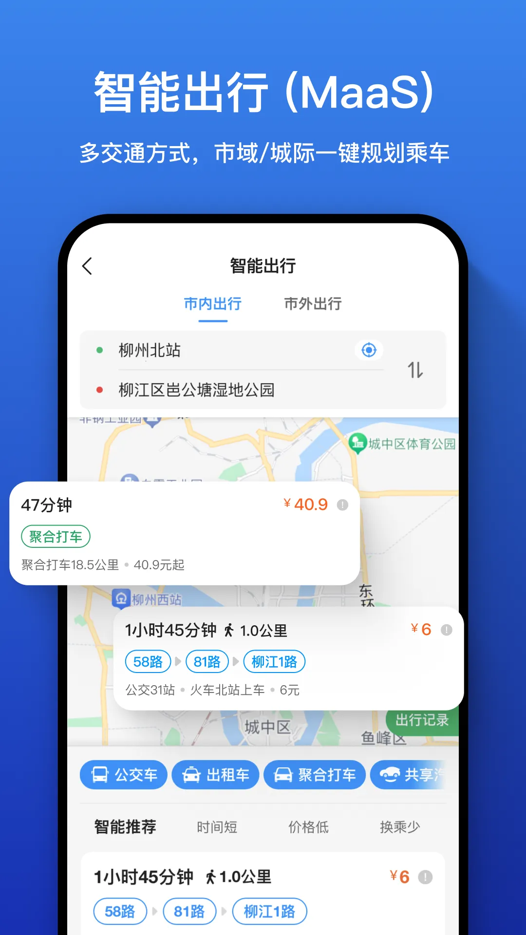 ��������(����������)v4.3.4.001 �ֻ���
