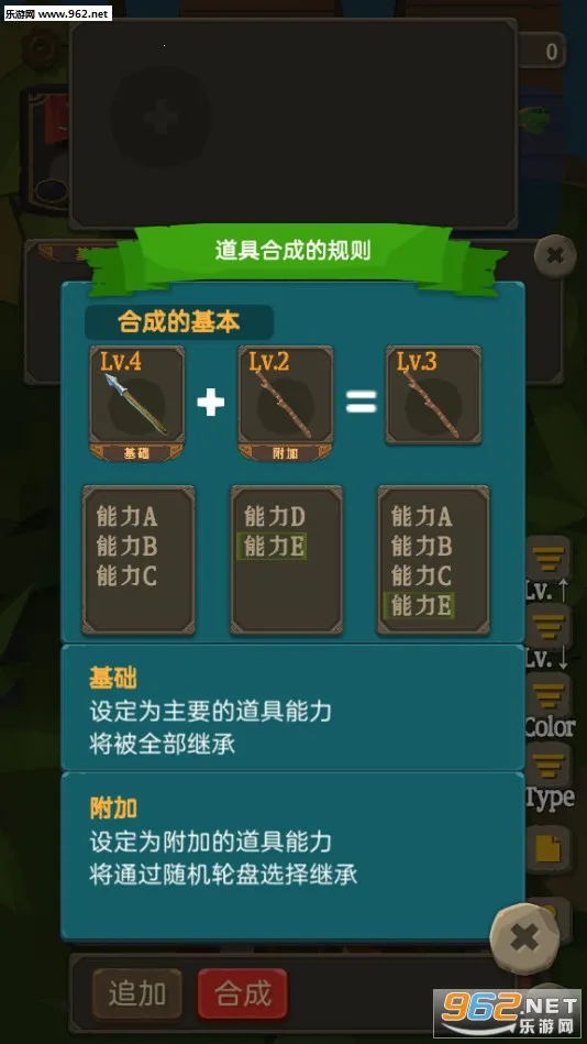 ʥ�����������ֻ���v1.0.1 �ֻ���