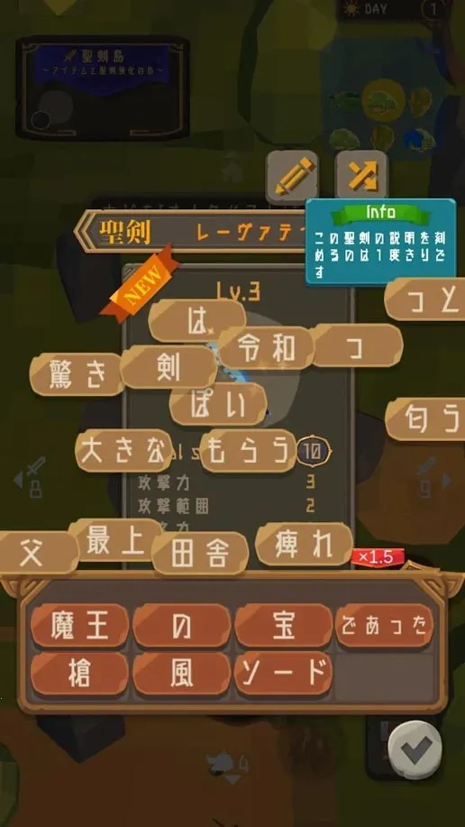 ʥ�����������ֻ���v1.0.1 �ֻ���