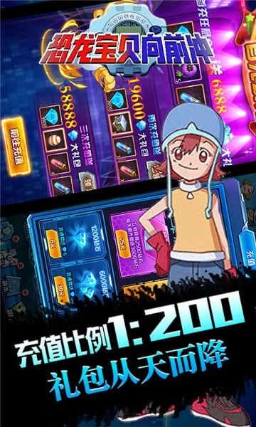 ����������ǰ��2025�ٷ�����v1.7.6 ��׿��