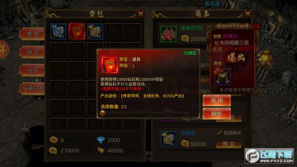 ����ս��(��������)v9.9.10 �ֻ���