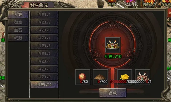 ����ս��(��������)v9.9.10 �ֻ���