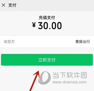 �ܲٳ���2025���ذ�װ