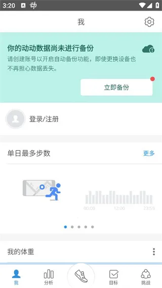 �����Ʋ���(�˶��Ʋ��罻)v11.7.1.1 ��Ѱ�