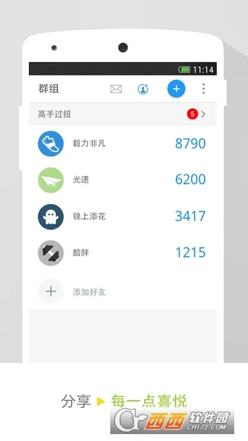 �����Ʋ���(�˶��Ʋ��罻)v11.7.1.1 ��Ѱ�