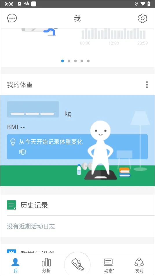 �����Ʋ���(�˶��Ʋ��罻)
