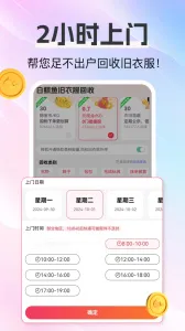 �׾�����·�����2025�ٷ����°汾v4.5.8 �ٷ���