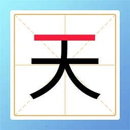 ��һ�ʱ�����2025���ذ�װv1.0 �ֻ���