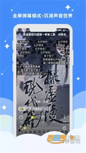 ����(�㲥�繺��)v2.4.3 ��׿��