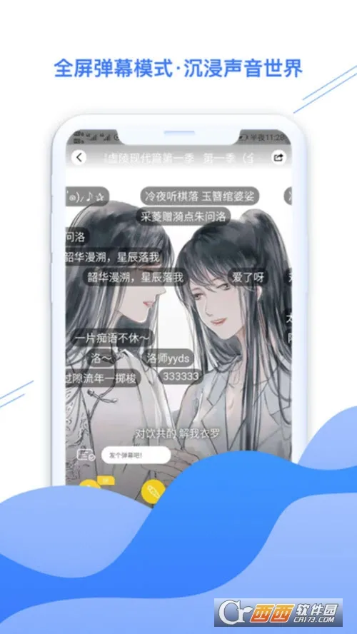 ����(�㲥�繺��)v2.4.3 ��׿��