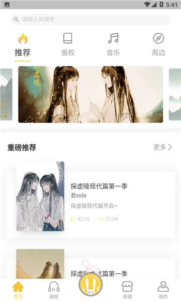 ����(�㲥�繺��)v2.4.3 ��׿��