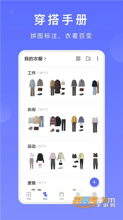 �����³�(�³������)v2.7.0 ��׿��