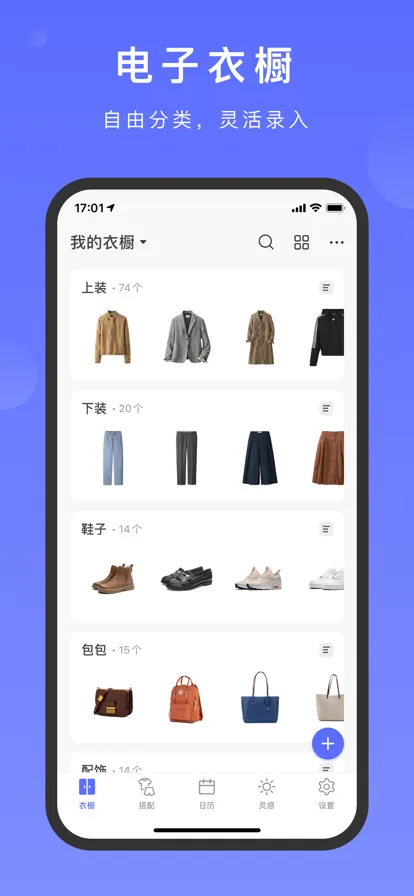 �����³�(�³������)v2.7.0 ��׿��