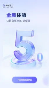 ��Խ����(˾���ӵ�̨)vv5.3.6 ��׿�� ��Ѱ�