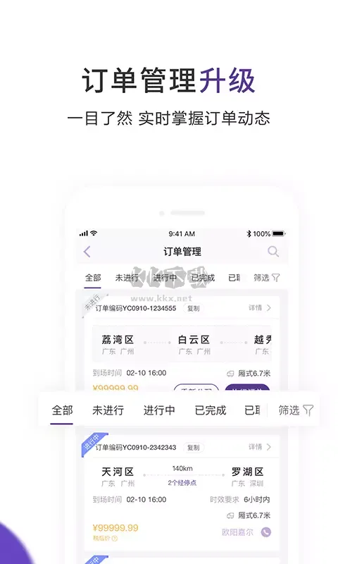 ��Խ����(˾���ӵ�̨)
