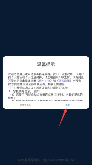 �����Զ������������2025���°汾