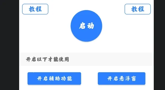 �����Զ������������2025���°汾