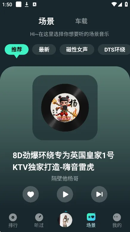 DJ���ռ�2026���ذ�װv2.9.1 �ٷ���