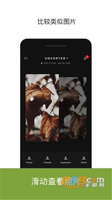 Slidebox(��Ƭ����)v3.12 �ֻ���