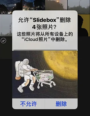 Slidebox(��Ƭ����)