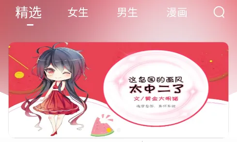 ҹèС˵2025���ذ�װ