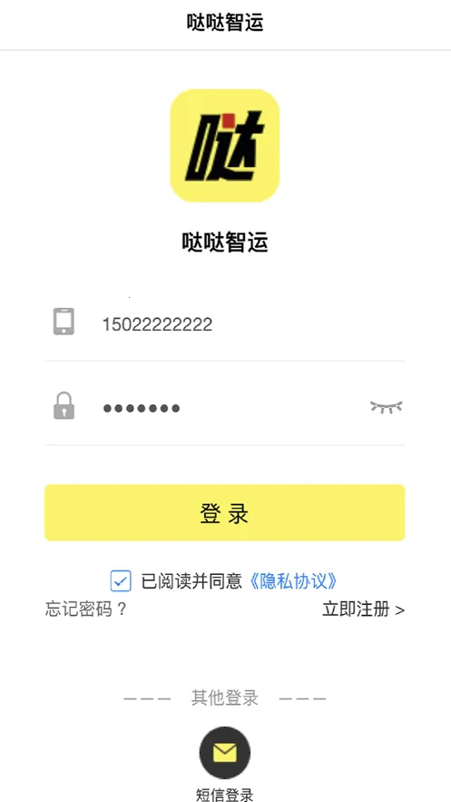 ��������(���˽ӵ�)v1.1.1.4 �ֻ���