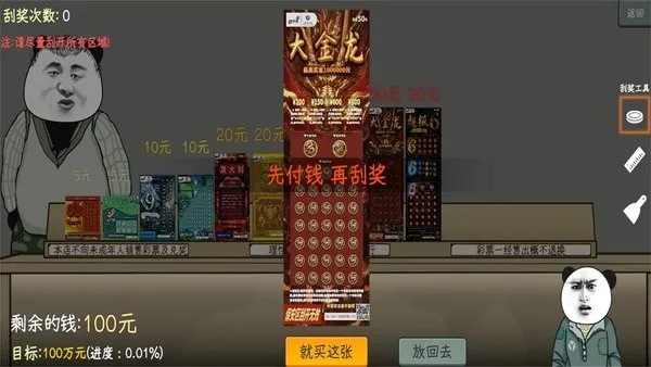 �й�ʽ��Ʊ2025���°汾v1.0.1 ��Ѱ�