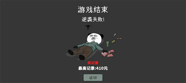 �й�ʽ��Ʊ2025���°汾v1.0.1 ��Ѱ�