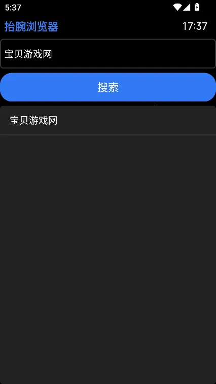 ̧�������(�ֱ������)v22.8.25 �ֻ���