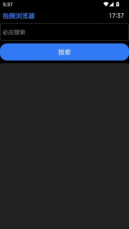 ̧�������(�ֱ������)v22.8.25 �ֻ���
