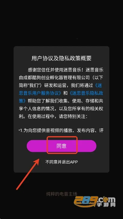 ��˼����(���ֳ���)