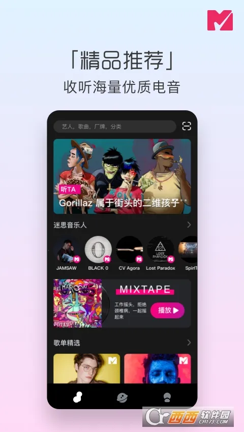 ��˼����(���ֳ���)v1.4.0 �ٷ���