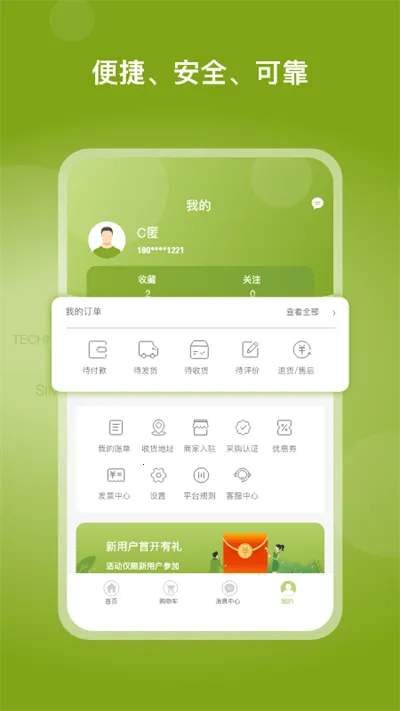 �����ϻ��������ֻ���v2.2.1 ��Ѱ�