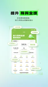 Ӫ������2025�ٷ����°汾v3.66.7 �ٷ���