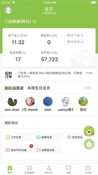 Ӫ������2025�ٷ����°汾