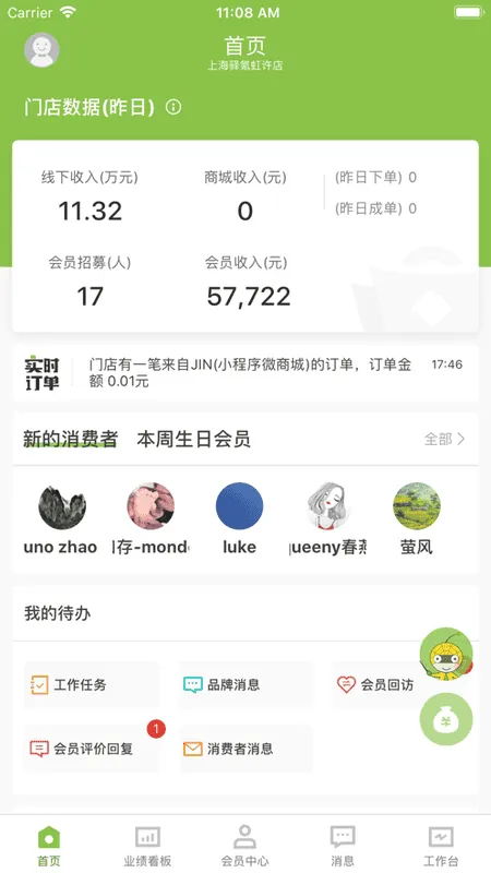 Ӫ������2025�ٷ����°汾v3.66.7 �ٷ���