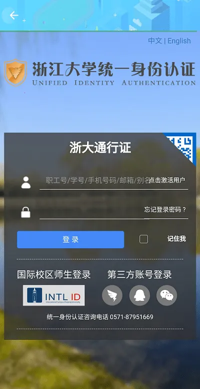 �������2025�ٷ����°汾v2.9.4 �ֻ���
