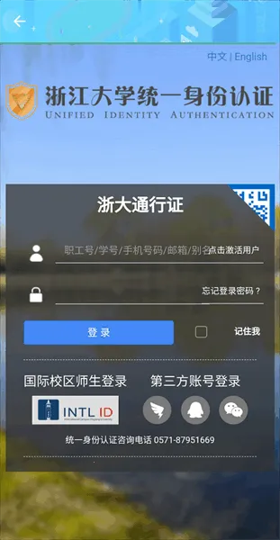 �������2025�ٷ����°汾v2.9.4 �ֻ���