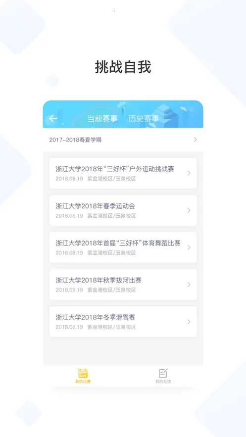 �������2025�ٷ����°汾v2.9.4 �ֻ���