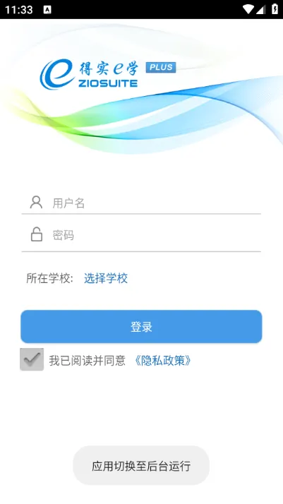 ��ʵeѧPlus2025����