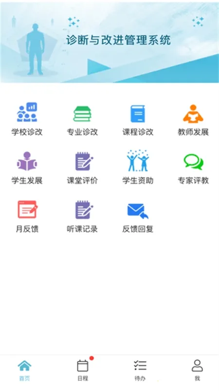 ��ʵeѧPlus2025����