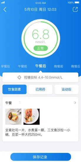 ����2026�ٷ����°汾vv6.0.3 �ֻ��� �ֻ���